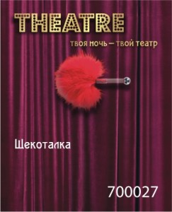 Щекоталка TOYFA Theatre, пластик, перо, красная