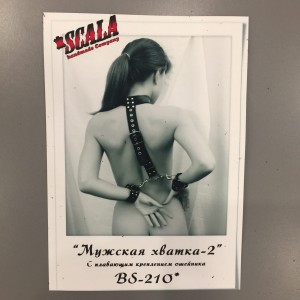 BDSM SCALA Комплект мужская хватка 2(цв белый)