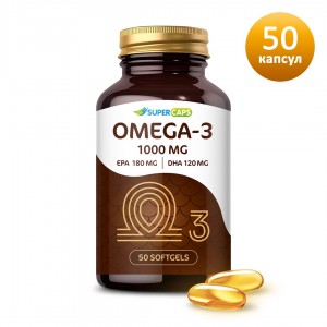 Пищевая добавка SuperCaps OMEGA-3 50 капсул (1000мг)