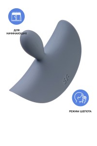 Анальная вибровтулка Satisfyer Booty Absolute Beginners 2, серый, 3,5 см