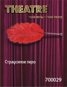 Перо страусиное TOYFA Theatre красное,40 см